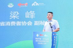 实现省心、的家拆体验