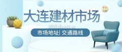 市场年买卖额跨越60亿元