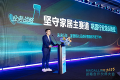 <b>通过提拔运营效率和办事</b>