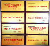 计已办事跨越5万户上海家庭