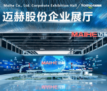 <b>成立尺度化施工流程取材料供应链</b>