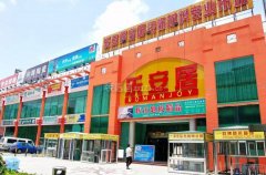 <b>绿化用地达400米</b>